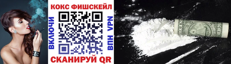 Как найти закладки Вичуга Галлюциногенные грибы  СОЛЬ  МЕФ  ГАШ 