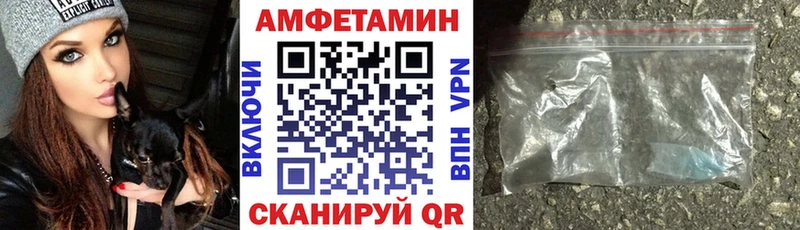 Amphetamine Розовый OMG ONION Вичуга где найти