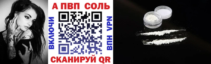 A PVP кристаллы  Вичуга 