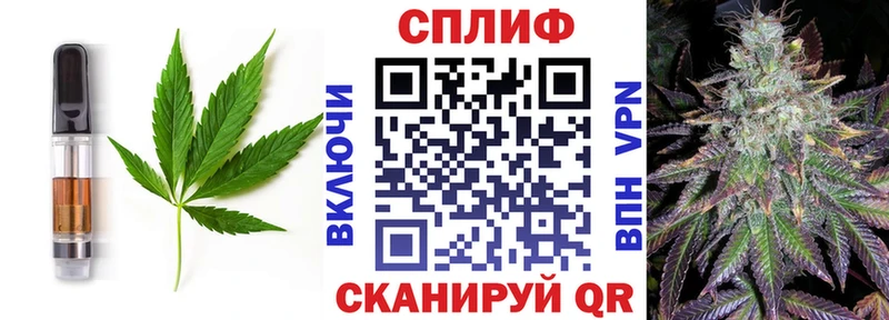 Еда ТГК конопля  Вичуга 