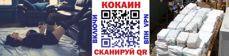 как найти закладки Вичуга КОКАИН Колумбийский