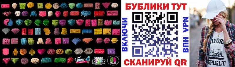 mega как войти  Вичуга  ЭКСТАЗИ 250 мг 