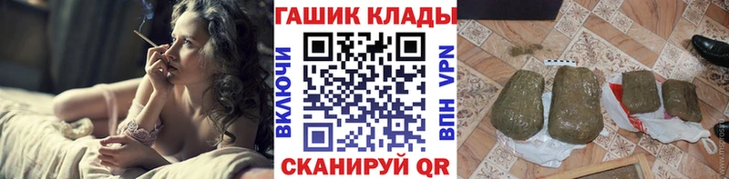 даркнет Telegram  Вичуга  ГАШИШ VHQ 