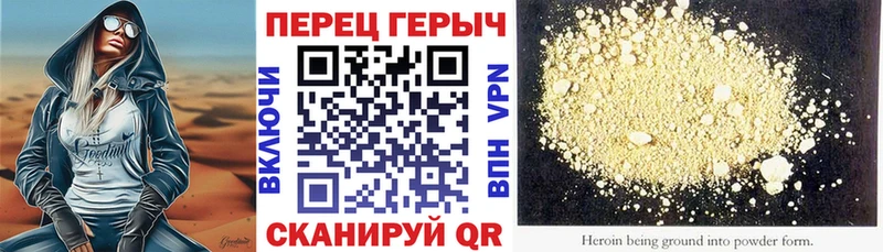 ГЕРОИН герыч  Вичуга 