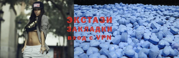 МДМА Балахна
