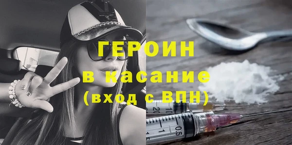 МДМА Балахна