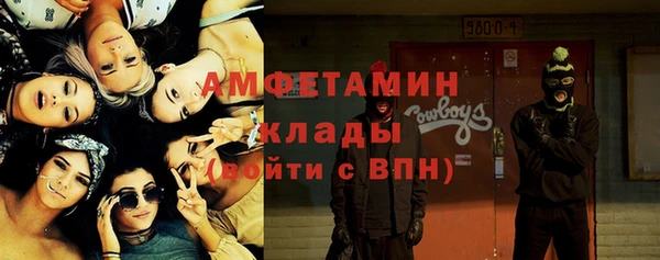 МДМА Балахна