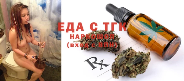 ешки Беломорск