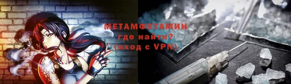 МДМА Балахна