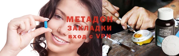МДМА Балахна