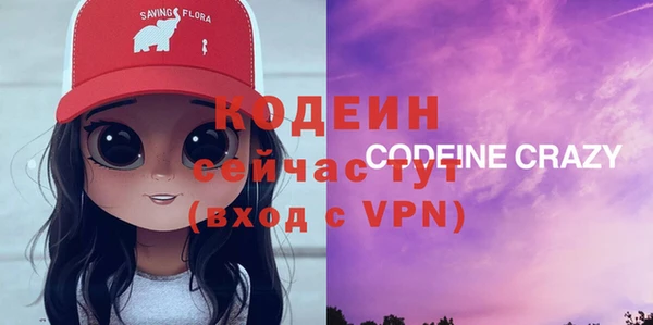 МДМА Балахна