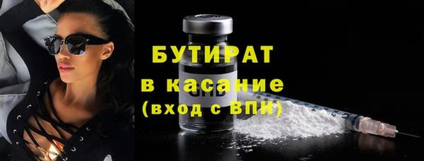 МДМА Балахна