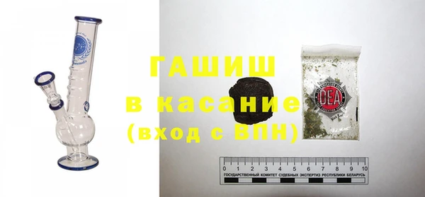 ешки Беломорск