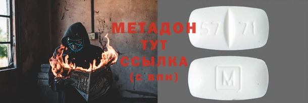 мефедрон мука Баксан