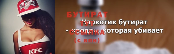 спиды Белоозёрский