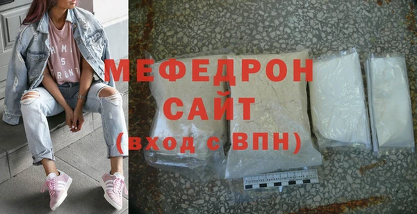МДМА Балахна