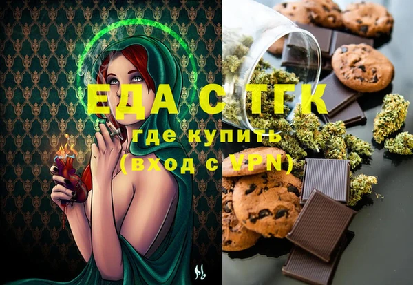 альфа пвп Балабаново