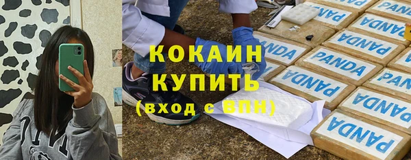 спиды Белоозёрский