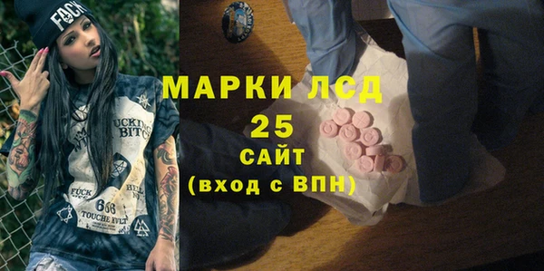 альфа пвп Балабаново