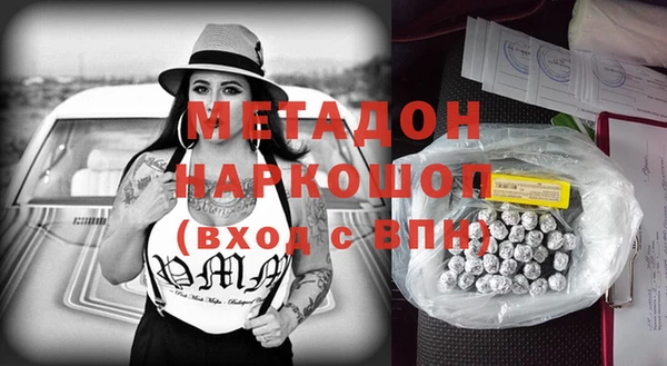 спиды Белоозёрский