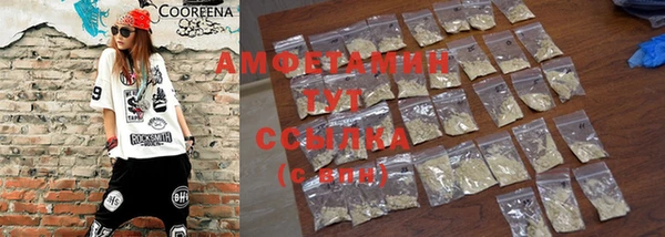 спиды Белоозёрский