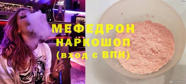 мефедрон мука Баксан