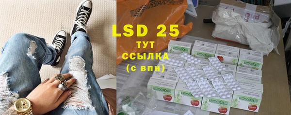 альфа пвп Балабаново