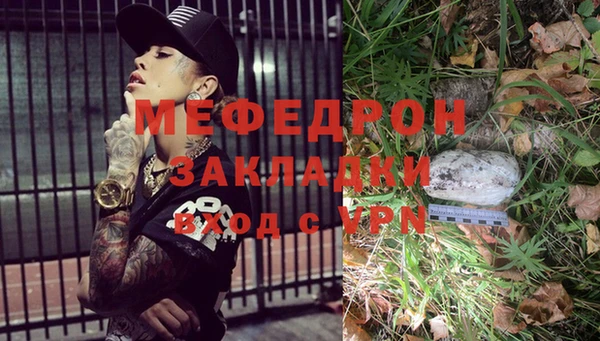 мяу мяу мука Белокуриха