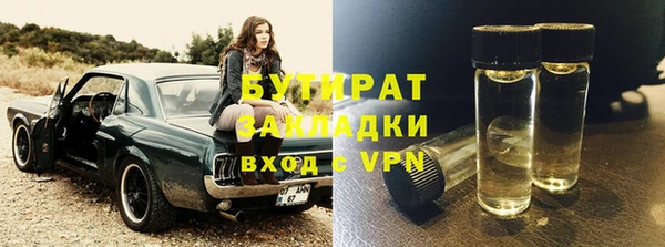 МДМА Балахна