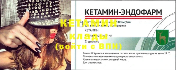 мяу мяу мука Белокуриха