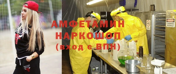 МДМА Балахна