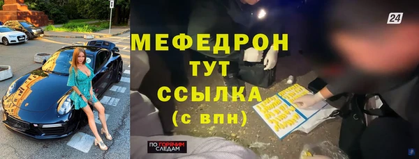 мефедрон мука Баксан