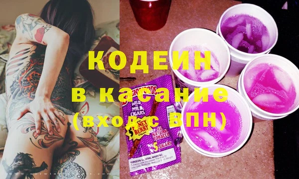 ешки Беломорск