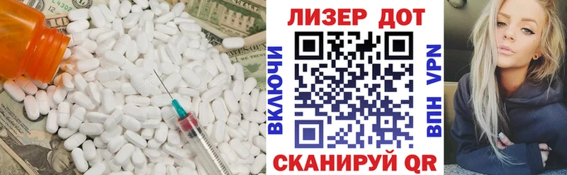 Лсд 25 экстази кислота  Вичуга 