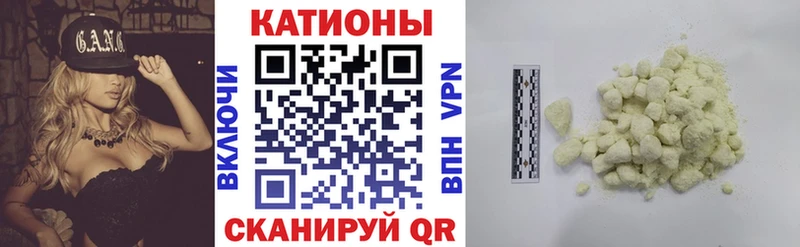 Меф мяу мяу  Вичуга 