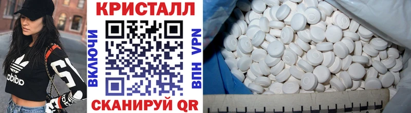 МЕТАМФЕТАМИН Methamphetamine  Вичуга 